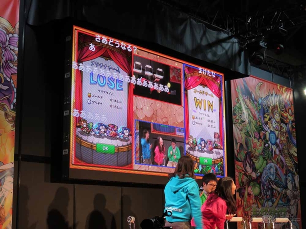 マックスむらい in 闘会議2015 