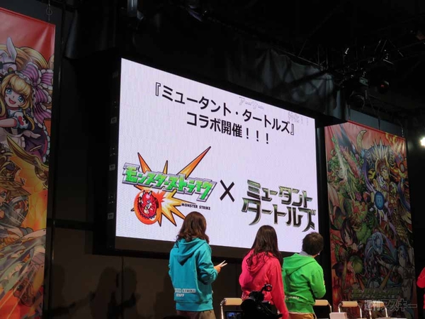 マックスむらい in 闘会議2015 