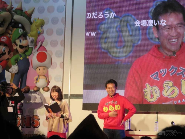 マックスむらい in 闘会議2015 