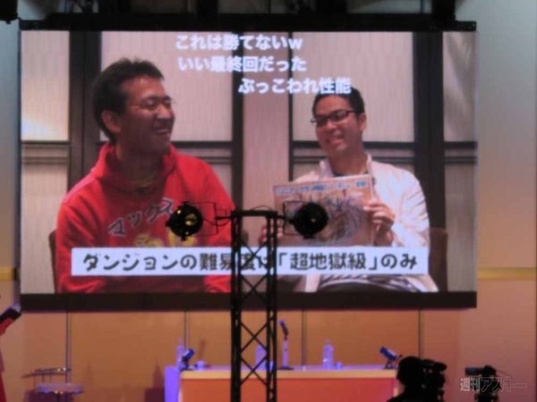 マックスむらい in 闘会議2015 