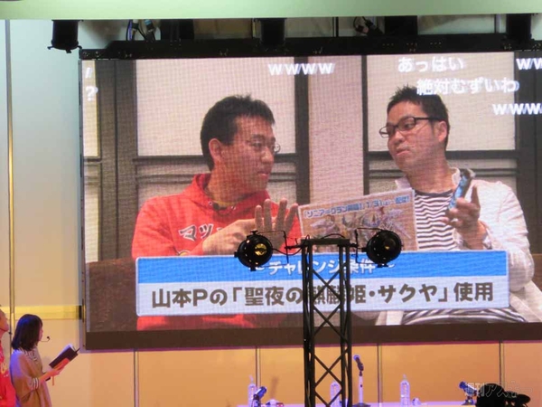 マックスむらい in 闘会議2015 