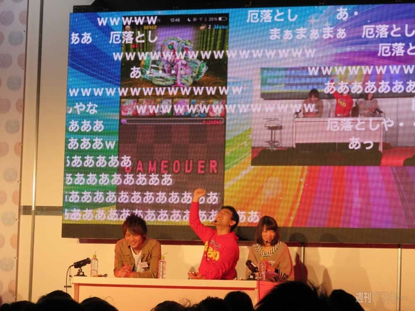 マックスむらい in 闘会議2015 