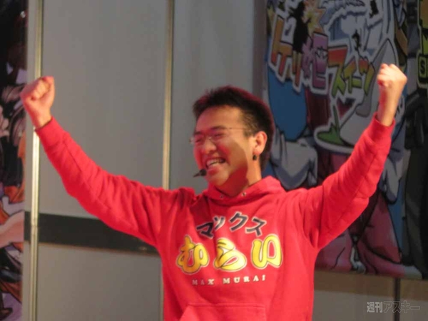 マックスむらい in 闘会議2015 