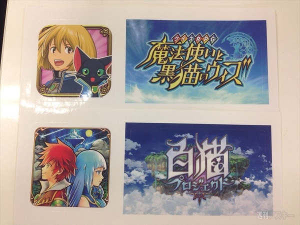 コロプラ体験ブース