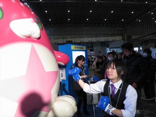 闘会議コロプラ体験