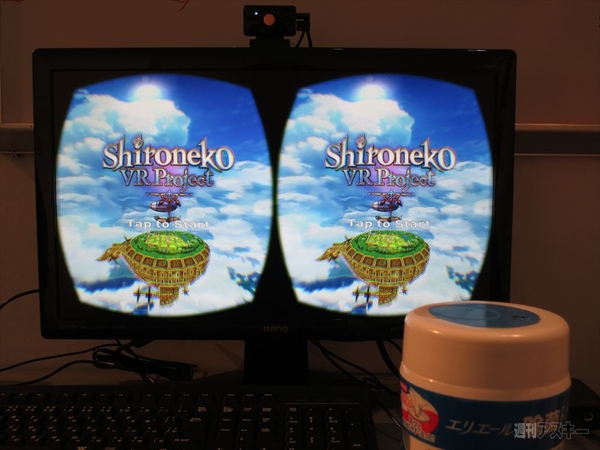 闘会議コロプラ体験