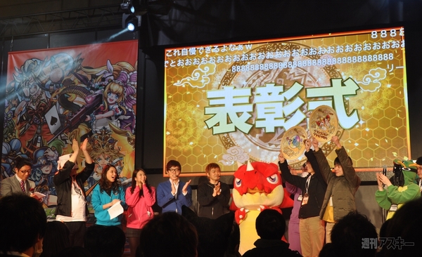 マルチバースト“超絶”武闘会