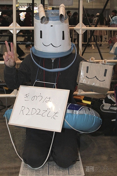 闘会議コスプレ2日目