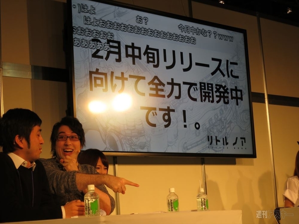 ニコ生リトルノア