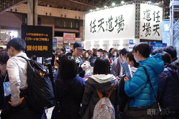 リアルクトゥルフ