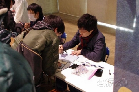 リアルクトゥルフ