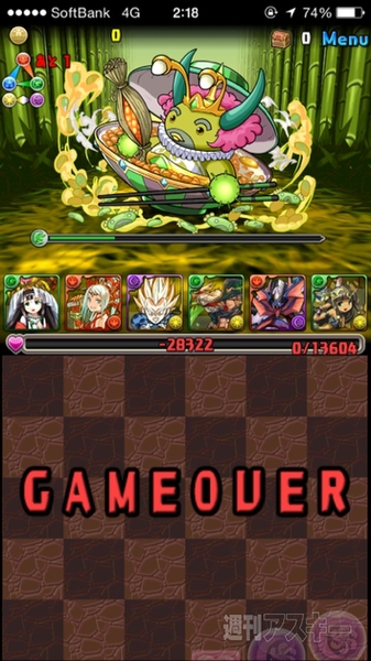 パズドラ