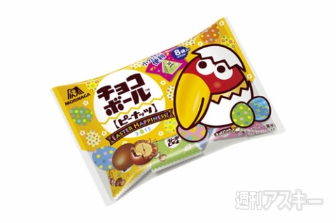 なにこれカワイイ チョコボールのイースターむけ新商品 キョロちゃんのたまご 週刊アスキー