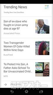 Nowカードサードパーティープラットフォーム