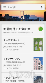 Nowカードサードパーティープラットフォーム