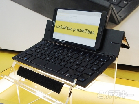 技適なし端末解禁の謎