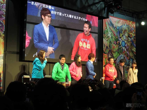 マックスむらい in 闘会議