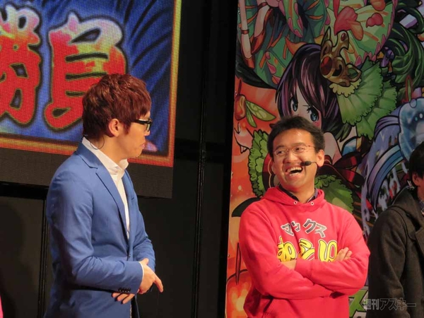 マックスむらい in 闘会議