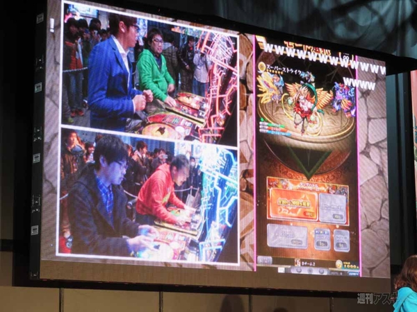 マックスむらい in 闘会議