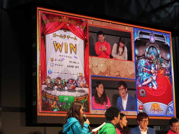 マックスむらい in 闘会議