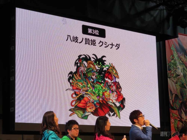 マックスむらい in 闘会議