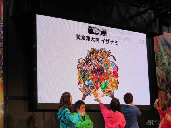 マックスむらい in 闘会議