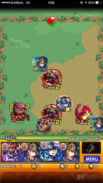 モンスト：レギオン攻略!!『灼熱のバーベキューヘル』極