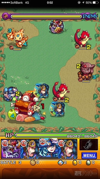 モンスト：レギオン攻略!!『灼熱のバーベキューヘル』極