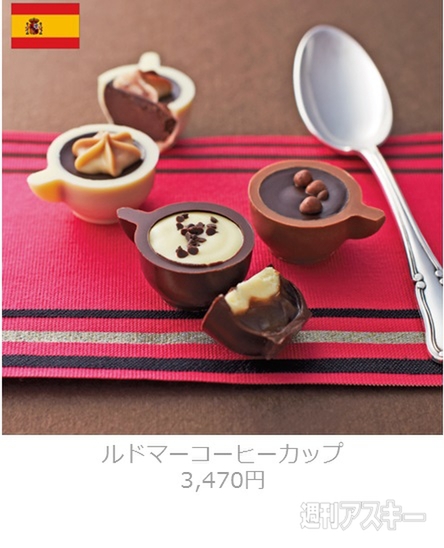 『LINE ギフト』