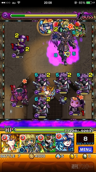 モンスト：シュレッダー攻略!!『亀の住処に現れし悪党』極・EXTRA