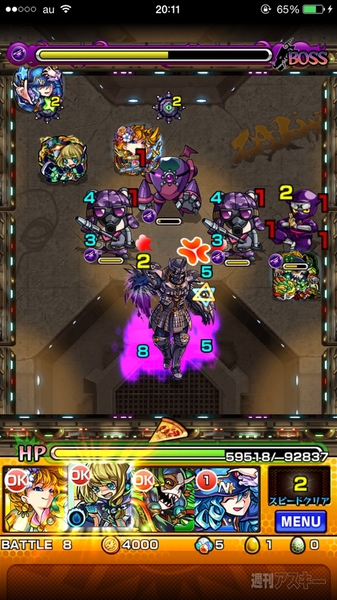 モンスト：シュレッダー攻略!!『亀の住処に現れし悪党』極・EXTRA