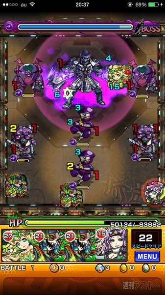 モンスト：シュレッダー攻略!!『亀の住処に現れし悪党』極・EXTRA