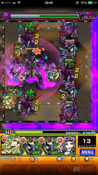 モンスト：シュレッダー攻略!!『亀の住処に現れし悪党』極・EXTRA