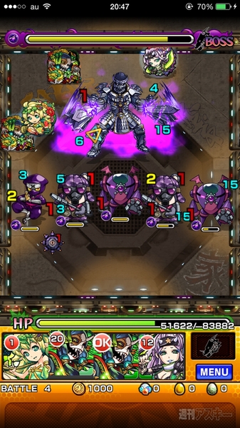 モンスト：シュレッダー攻略!!『亀の住処に現れし悪党』極・EXTRA