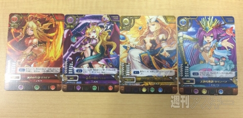 パズドラTCGブースター1弾