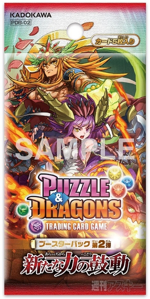 パズドラTCGブースター1弾