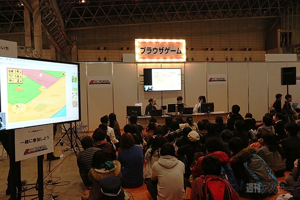 闘会議振り返り