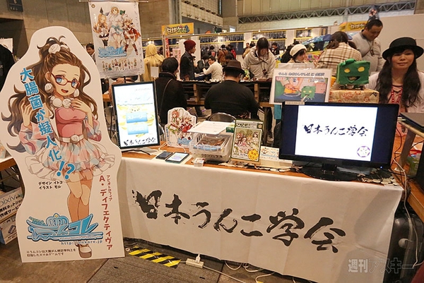 闘会議振り返り