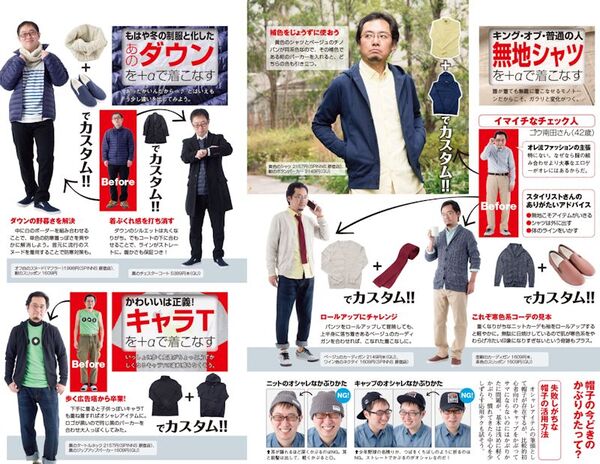 スマホ・PCのトラブルは誰のせい？