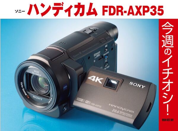 スマホ・PCのトラブルは誰のせい？