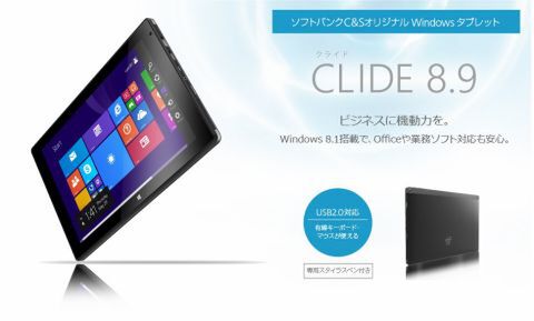 CLIDE8.9