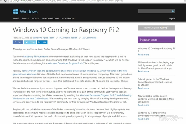 Raspberry Pi 2