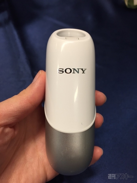 新肌解析システム