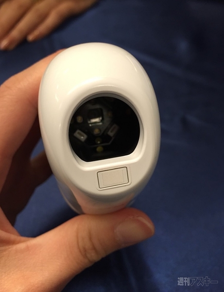 新肌解析システム