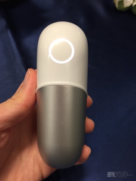 新肌解析システム