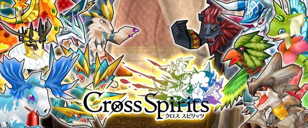 クロススピリッツ