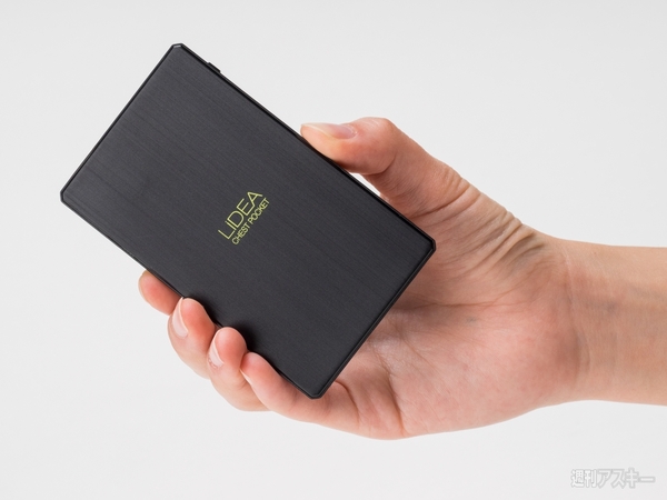 モバイルバッテリー