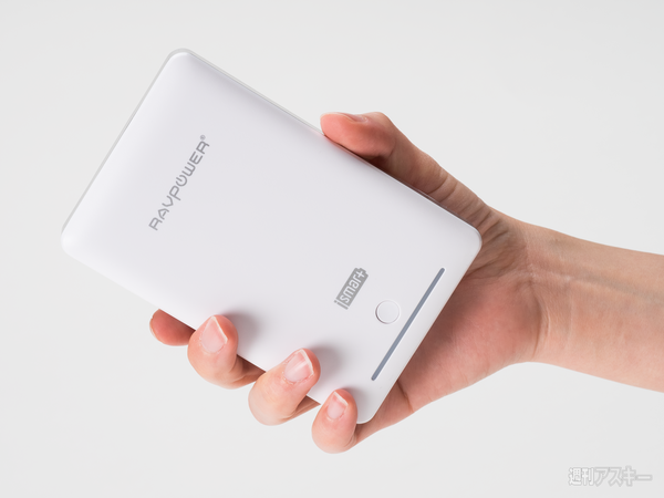 モバイルバッテリー