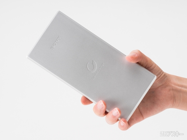 モバイルバッテリー