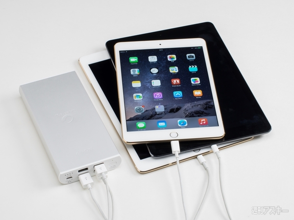 モバイルバッテリー